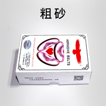 Electric scissors Abrasive belt sharpening knife cutting machine Cloth cutting machine Cloth cutting machine Abrasive belt sand skin fine sandpaper