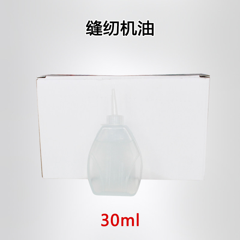 Portable sewing machine Packer Sewing Machine Lube White Oil Understand Sound Rhythm Spicy Red Oil Sound Box Bag