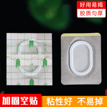 Waterproof sticking leather patch anti-leakage anti-seepage with oval non-woven fabric plasters with blank sticking points and sticking points 39-stick and breathable