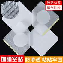 Non-woven fabric plus film-coated belly button adhesive rubberized fabric blank patch with acupoints stickup with three-volt patch cloth empty patch with acupoint breathable and low-sensitivity