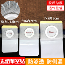 Non-woven cloth blank sticker acupoints with three volt applic cloth empty patch 39 stickup to acupoint empty patch with belly button and blank patch