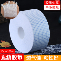 Non-woven rubberized fabric breathable adhesive tape acupoints with three volt stickup navel sticking medicine cloth 10cm100 Mie