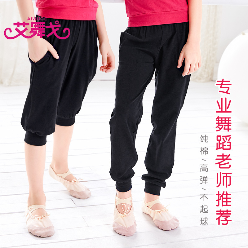 Children's dance clothes Girls ' gymnastics pants Autumn and winter thickened drawstring pants Practice pants Cotton loose radish pants Harun pants