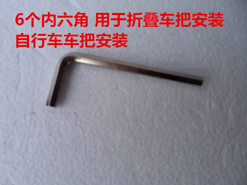 Outils pour vélo - Ref 2281956 Image 8