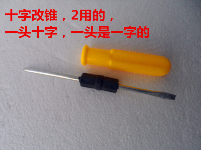 Outils pour vélo - Ref 2281956 Image 6