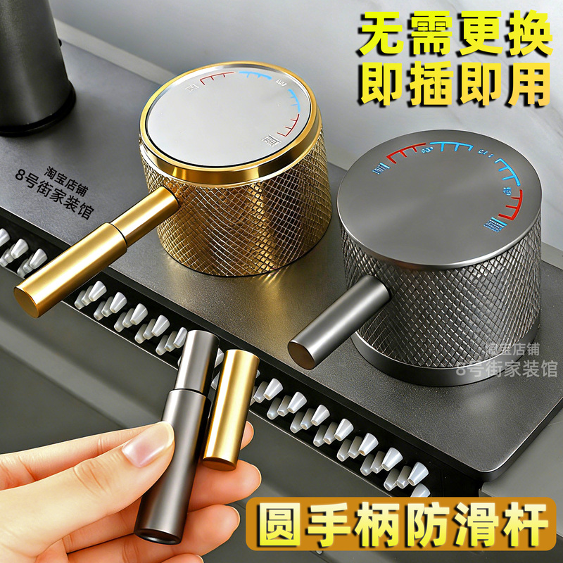 Anti-Slip Faucet Switch Handle Extension Accessory Rotating Rain Shower Waterfall Faucet Replacement Water Valve Knob