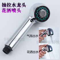 Pull-out kitchen faucet accessories two double function sinks washbasins handheld showerheads small showerheads