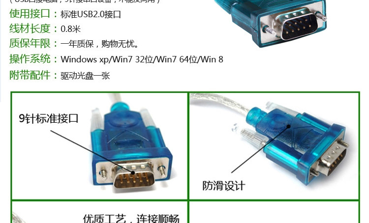 Concentrateur USB - Ref 366172 Image 17