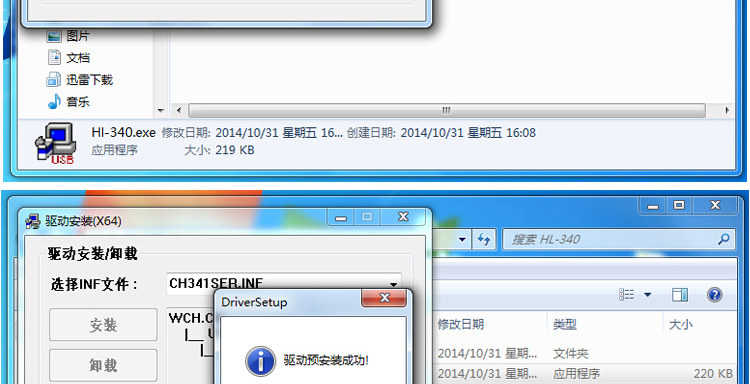 Concentrateur USB - Ref 366172 Image 22