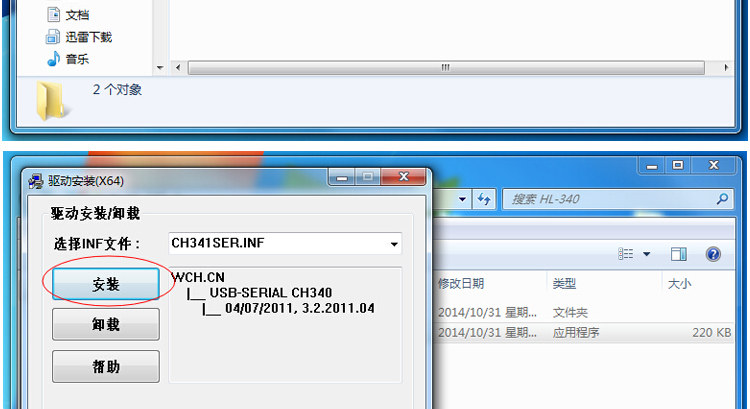 Concentrateur USB - Ref 366172 Image 21