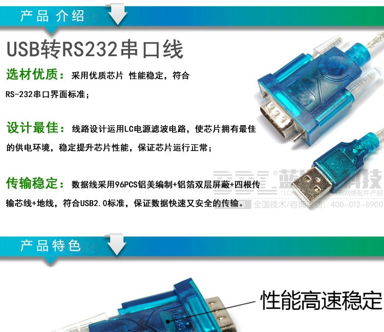 Concentrateur USB - Ref 366172 Image 15