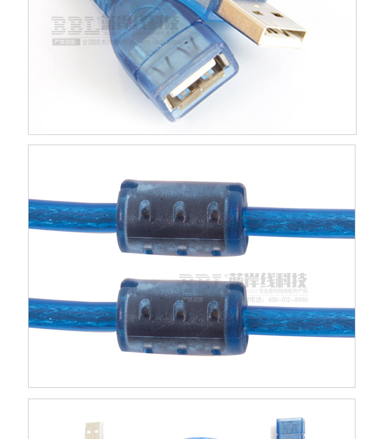Prolongateur USB - Ref 434319 Image 8