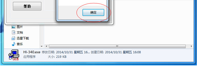 Concentrateur USB - Ref 366172 Image 23