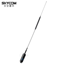 Eagle HA-750B car shortwave antenna dedicated for broadband shortwave radio 1 2m