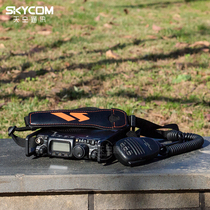 8 Heavily Chau FT-818ND 817ND Shortwave Radio Tactical Shield Side Handle Protective Handle Bracket Outdoor