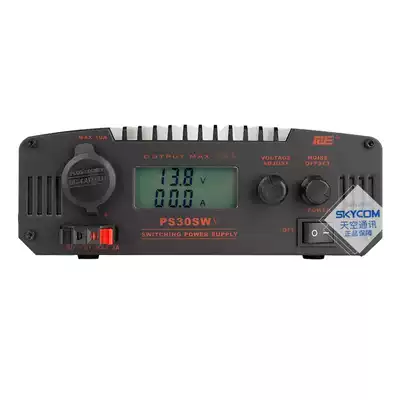 Qiujing 5th generation PS30SWV vehicle base shortwave radio DC communication switching power supply 13 8V 30A