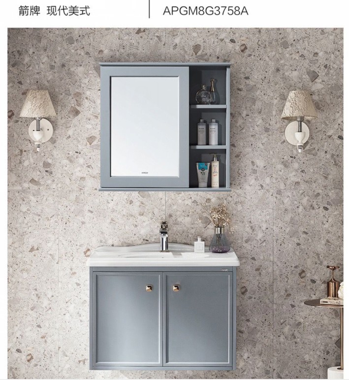 arrow arrow sign bathroom APGM8G3758A hanging solid wood bath cabinet home ceramic wash basin Duke series