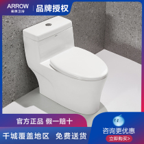 100% Wrigley Wrigley original one-piece toilet toilet toilet (check by counter)