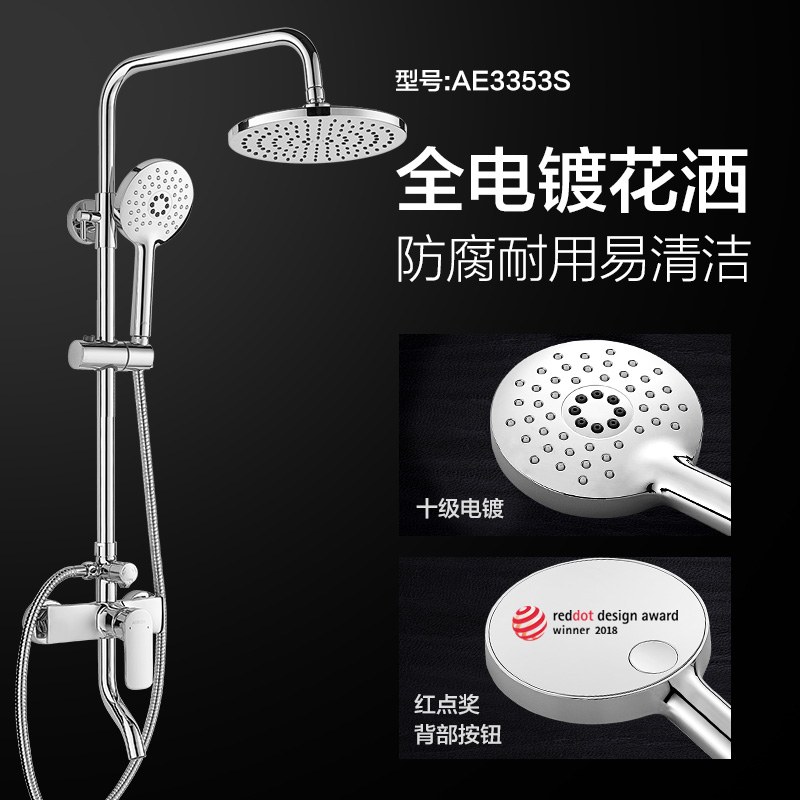 Wrigley bathroom shower shower kit hot and cold all copper bath faucet rain nozzle concealed AE3353S