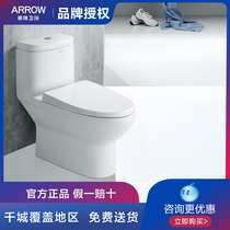 100% counter Wrigley bathroom AE1126 conjoined toilet toilet limited time special