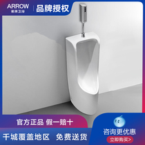 100% Wrigley original vertical urinal AE6003A (accept any inspection)