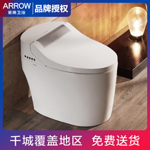 100% Wrigley original one-piece one-piece smart toilet (accept counter inspection)