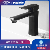arrow Wrigley bathroom AMP11835H single-handle single-hole basin faucet hot and cold water matte black line with the same paragraph