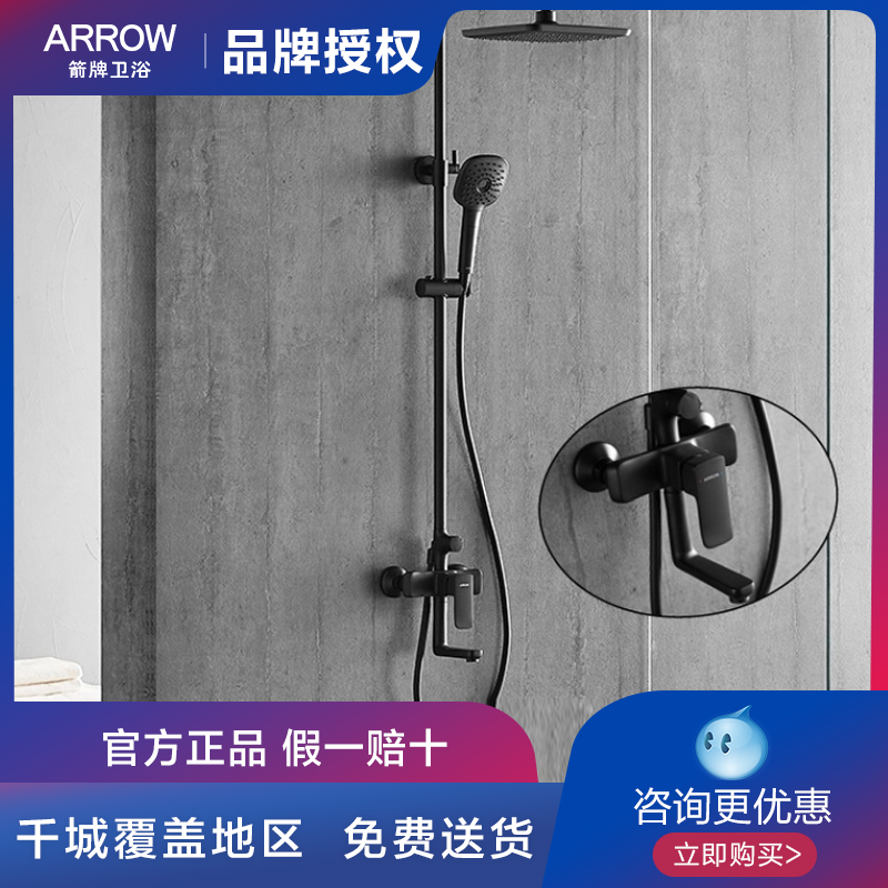 arrow arrow sign bathroom clear pole shower double shower head cover black matt shower shower head