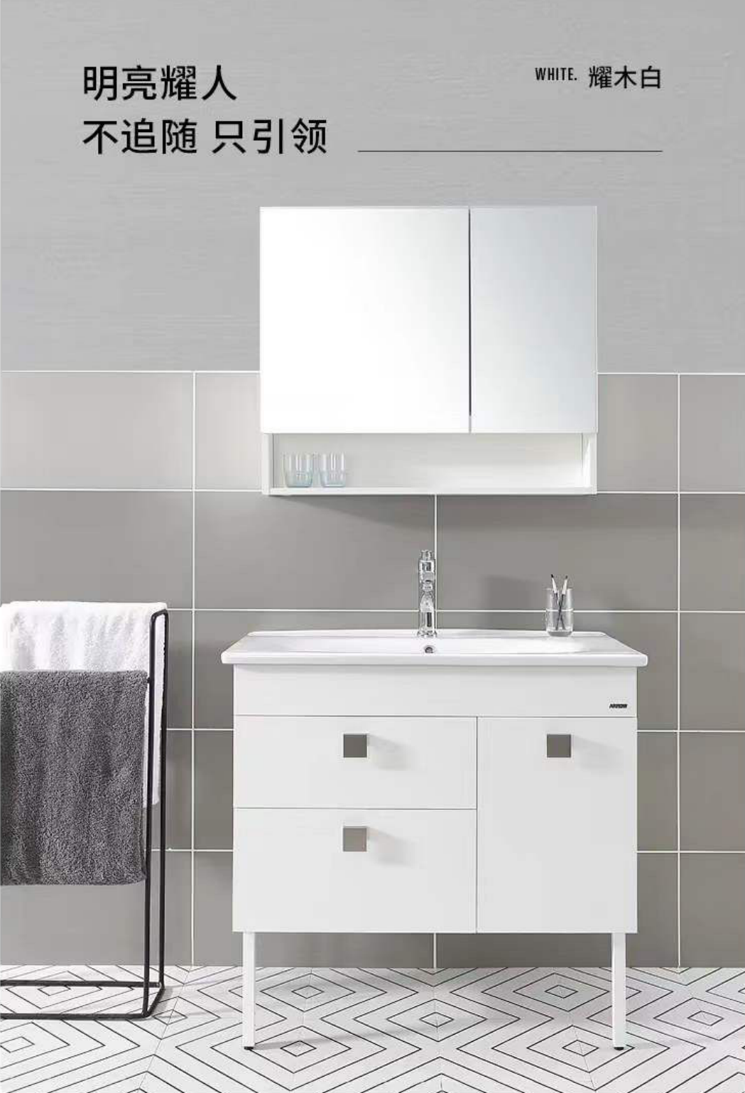 arrow arrow sign bathroom floor minimalist solid wood bath cabinet ceramic basin light lavish black and white AEC8L3238-B3