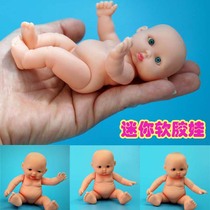 The new realistic 11cm Palm Mini Q VERSION of the simulation doll soft toy stroller doll