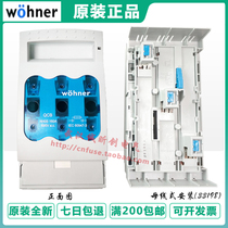 Germany wohner QCB NH00 160A 690V 33198 33200 Busbar switch