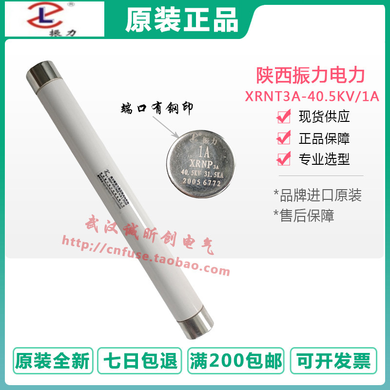 XRNP3A-40 5KV 0 5 1A 2A 3A 31 5KA