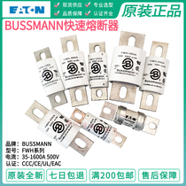 Bussmann fuse tube FWH-225A-250A-300A-350A-400A-500A-600A 500V