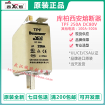 TPF BUSSMANN Western Fuse DC 80V 100A 200A 250A 300A 400A 500A Fuse