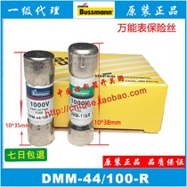 BUSS FUSE multimeter FUSE DMM-11AR 11A DMM-44 100-R 440MA 1000V