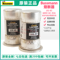 美国BUSSMANN保险丝 JJS-10 15 20 25 30 35 40 50 60 60A 600V