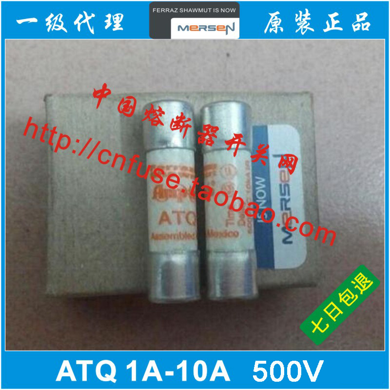 MERSEN Insurance ATQ1 2 4 5 6 8 9 10 1A 2A 4A 5A 6A 8A 9A 10A 500V