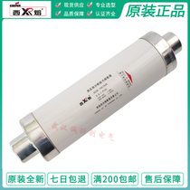 Cooper Cooper West Melt 12KV 24KV high voltage fuse SFLAJ SFLDJ SFMDJ SFMAJ