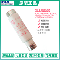 FUJI Fuse Cutout BLA003-005-010-015-020-BLA030 3A5A10A15A20A30A