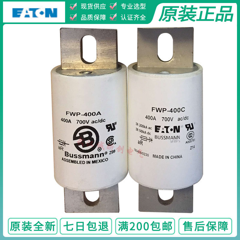 American Eaton Bussmann FWP-400C-450C 400A 450A 700V charging pile fuse