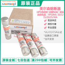 France mersen photovoltaic fuse HP10M20 HP10M25 HP10M30 20A 25A 30A1000V