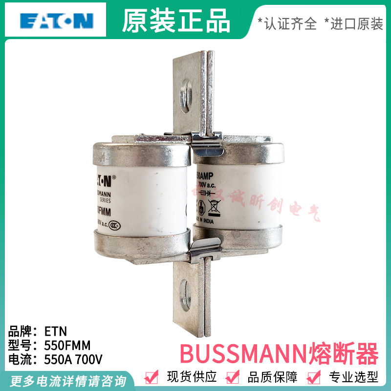 bussmann 400FMM 450FMM 500FMM 550FMM 630FMM 700FMM 690 630A