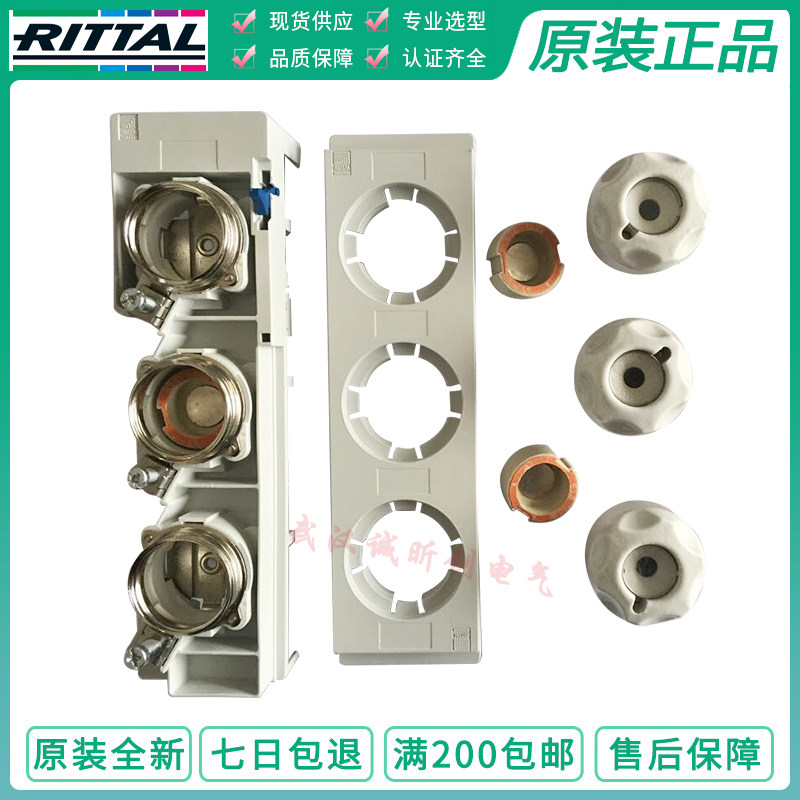 German witturittal spiral fuse base SV3427 E27 25A DII D11 fuse base