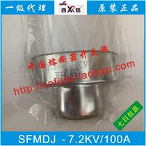 cooper West melting 12KV 24KV high voltage fuse SFLAJ SFLDJ SFMDJ SFMDJ SFMAJ