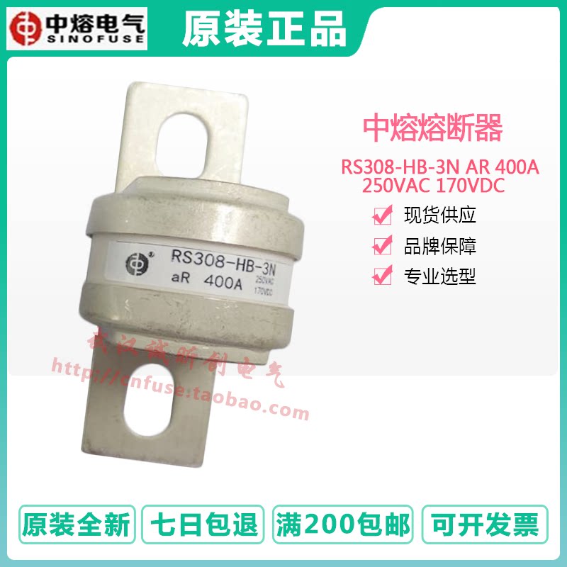 Melting RS308-HB-3N-400A-500-350A-315A-250-200A 250V 170VDC in Xi'an