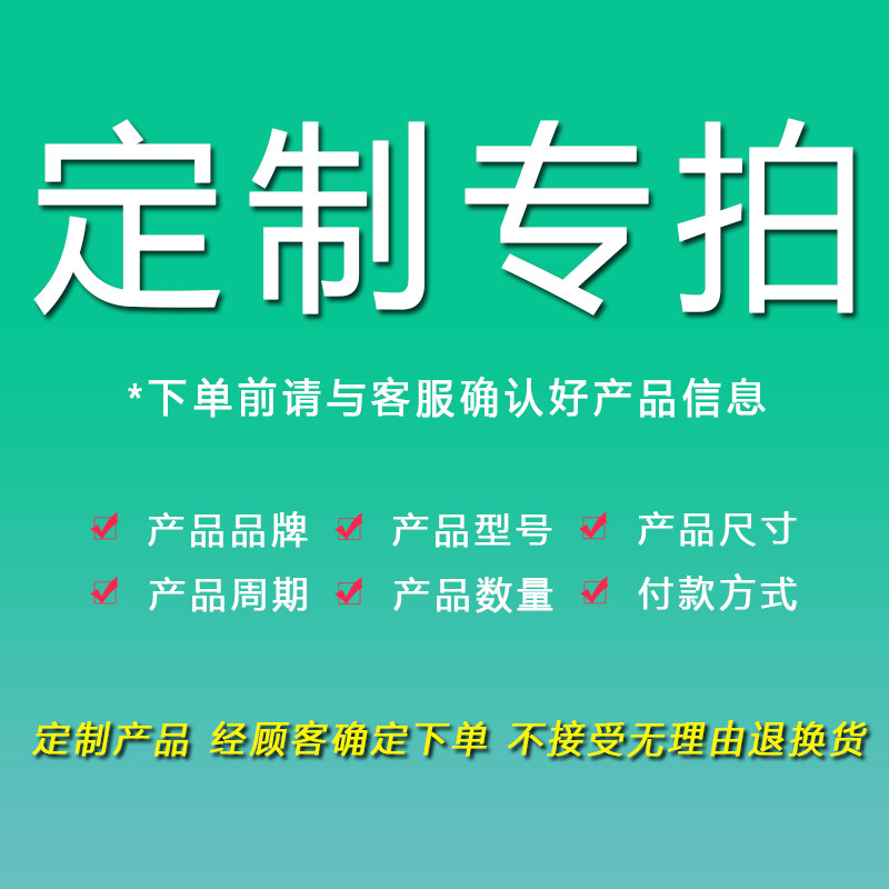 Customized products Customized products Special shooting hyperlinks