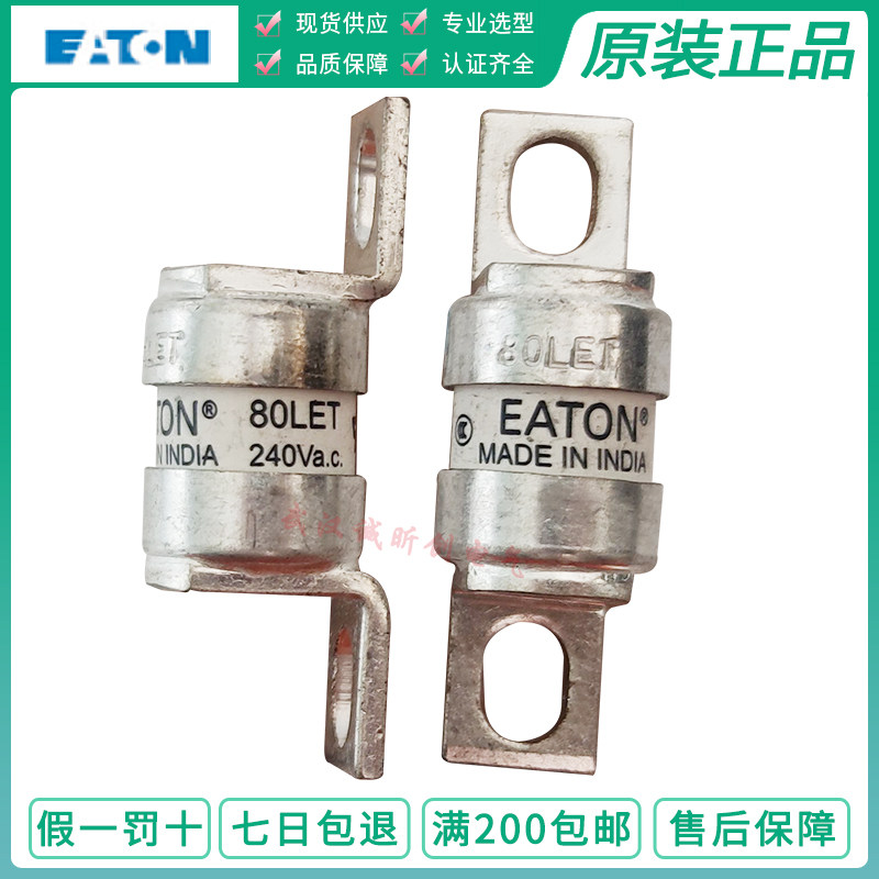 BUSSMANN fuse BS88:4 180LETa 160LET 125LET 100LET 125A 240V