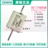 SIEMENS Quick Fuse 3NE3335 3NE3336 3NE3337 3NE3338-8 3NE3340-8