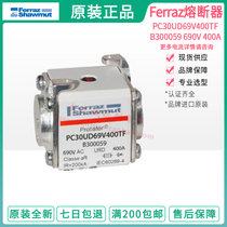 mersen insurance A300058 B300059 W300399 69URD30TTF 350A 400A 500A