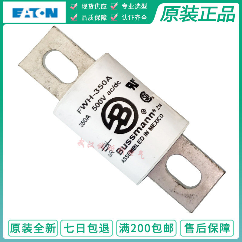 American CooperBussmann Ceramic fuse tube FWH-300C 300A electric car insurance tube